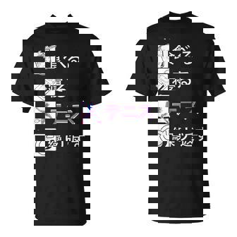 食べる 寝る テニス 繰り返す テニス ゲーム テニスプレーヤー テニスボール ソフトテニス Tennis テニス Tシャツ - Kawaiitshirt