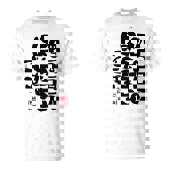 80歳祝い 四回目のはたちです。 傘寿（さんじゅ）誕生日プレゼント 男性 女性 おもしろ 長袖tシャツ Tシャツ - Kawaiitshirt