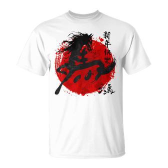 Año Del Caballo 2026 Feliz Año Nuevo Lunar Chino Caballo Zodiaco Camiseta unisex - Regaloses