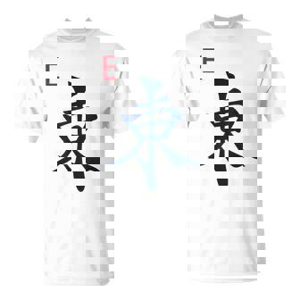 Chinese Mah Jong Honors Winds East Tile Mahjong Costume T-Shirt | Mazezy