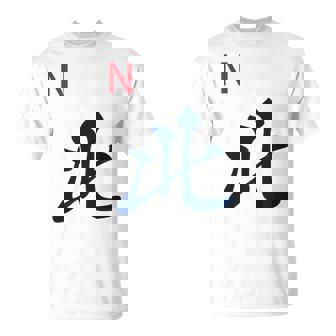 Chinese Mah Jong Honors Winds North Tile Mahjong Costume T-Shirt | Mazezy