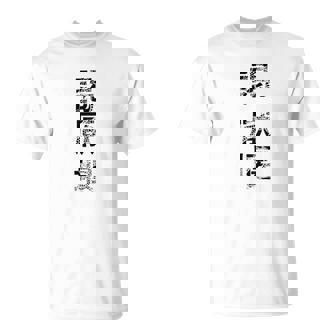 Japanese Dragon With Asian Characters T-Shirt | Mazezy