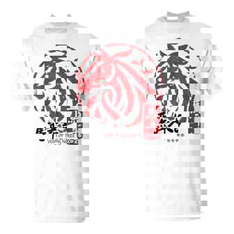 Lunar New Year 2026 Horse Chinese Zodiac T-Shirt - Thegiftio