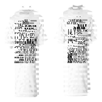 Tokyohibuya Akihabara Harajukuhinjukuilles Japonaises T-Shirt - Cadeauxyz