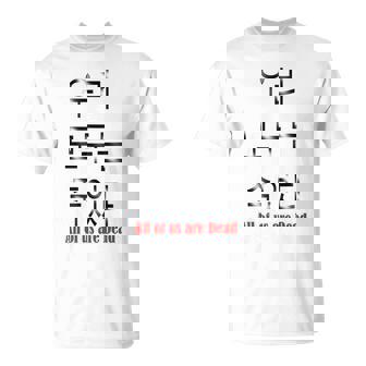 All Of Us Are Dead T-Shirt | Mazezy