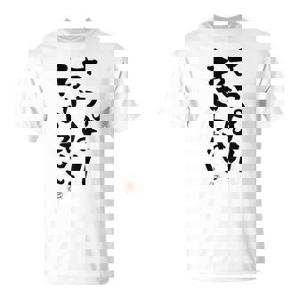 「さっぱりわからない。」おもしろ 筆文字 服の裏面 面白い文字入り Tシャツ - Kawaiitshirt