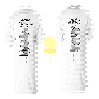 【おでん】こんにゃく 大根 ちくわ 可愛い 串 面白い おもしろ ネタ ウケ狙い 飲食店 食べ物 具材 煮物 鍋料理 冬 Tシャツ - Kawaiitshirt