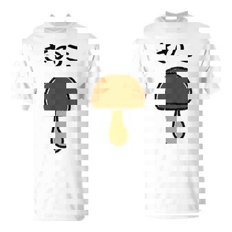 【きのこ】キノコ ゆるくて可愛い 手書き イラスト 文字入り おもしろ 面白い ネタ ウケ狙い ユニーク 笑える 変な Tシャツ - Kawaiitshirt