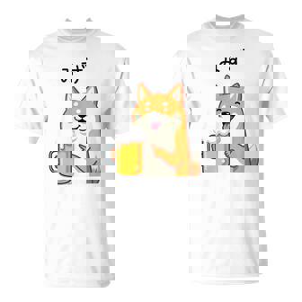 【みず】 柴犬 ビール 酒 生ビール 水 酒好き飲酒 おもしろ 面白い ネタ ウケ狙い お酒 Tシャツ - Kawaiitshirt