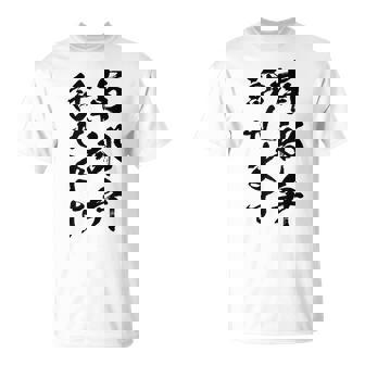 【南部弁話せます】方言 地方 日本語 都道府県 おもしろ 面白い 地元 国語 ネタ ウケ狙い 文字 言葉 目立つ ウケる Tシャツ - Kawaiitshirt