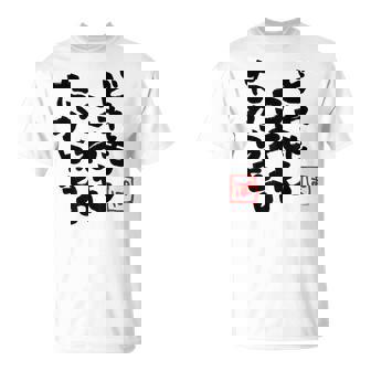 【尾丸ポルカ】ねぽらぼホロアースライブ記念 Tシャツ - Kawaiitshirt