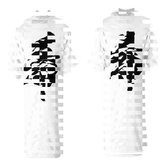 【希】一文字 漢字 日本語 毛筆 書道 筆文字 言葉 和柄 日本 かっこいい お土産 海外 おもしろ 面白い 文字入り Tシャツ - Kawaiitshirt