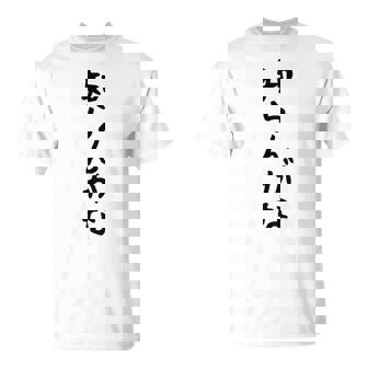 【知らんがな】ギャグ ネタ ウケ狙い 贈り物 ギフト 面白い 文字 おもしろ Tシャツ - Kawaiitshirt