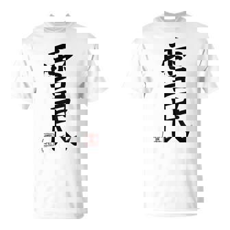 【雪花ラミィ】ねぽらぼホロアースライブ記念 Tシャツ - Kawaiitshirt