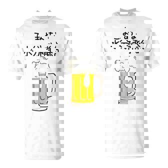 こまめな水分補給熱中症対策 お酒 ビール 夏 暑さ おもしろ 面白い 可愛い ネタ ウケ狙い 笑える ふざけ 遊び心 Tシャツ - Kawaiitshirt