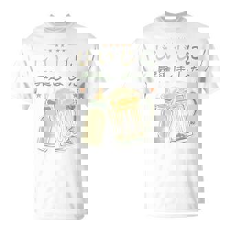 じいじに昇進しました・ベビーのお知らせ・新米おじいちゃん・プレおじいちゃん Tシャツ - Kawaiitshirt