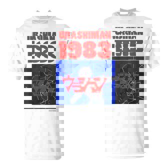 ウラシマン A Tシャツ - Kawaiitshirt