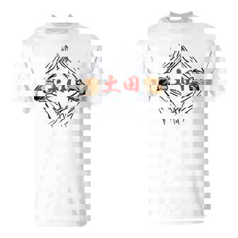 土田 苗字 面白いtシャツ 胸 名前 おもしろ グッズ 服 筆文字 文字 入り 面白い ネタ メンズ Tシャツ - Kawaiitshirt