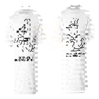 犬 忠犬 芸 忠実 忠誠心 メンズ レディース キッズ かわいい イヌ好き Tシャツ - Kawaiitshirt