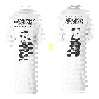 禁酒は来世から ネタ 酒好き お酒好き ビール好き 日本酒好き ハイボール好き ジョーク パンダ おもしろ 長袖tシャツ Tシャツ - Kawaiitshirt
