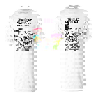 還暦子育て日記① Tシャツ - Kawaiitshirt