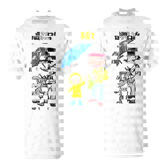 還暦子育て日記② Tシャツ - Kawaiitshirt