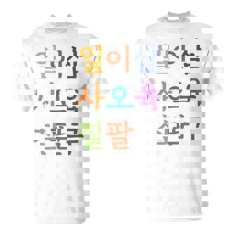 韓国語で書かれた19番のtシャツ K-Culture Tシャツ - Kawaiitshirt