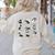Boston Terriers Yoga Women's Sweatshirt Back Print Sand