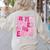 In My Preschool Era Teachers Women Back To School Kids Girls Women's Sweatshirt Back Print Sand