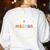 Master Teacher Appreciation Week Back To School Women's Sweatshirt Back Print White