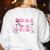 In October We Wear Pink Ballet Ghost Teacher Breast Cancer Women's Sweatshirt Back Print White In October We Wear Pink Ballet Ghost Teacher Breast Cancer Women's Sweatshirt Back Print White
