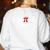 Pi Day Inspire 314 Symbol Math Teacher Science Mathematics Women's Sweatshirt Back Print White