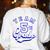Team 5th Grade Fifth For Teacher Or Students Women's Sweatshirt Back Print White Team 5th Grade Fifth For Teacher Or Students Women's Sweatshirt Back Print White