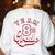 Team 8th Grade Eighth For Teacher Or Students For Men Women Girls Kids Women's Sweatshirt Back Print White