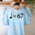 67 Music Meme Slang Musician Kids Music Teacher Women's Sweatshirt Back Print Light Blue 67 Music Meme Slang Musician Kids Music Teacher Women's Sweatshirt Back Print Light Blue