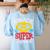 Grade 8 Super Squad Superhero Teacher Team Women's Sweatshirt Back Print Light Blue