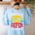 Grade K Super Squad Superhero Kindergarten Teacher Team Women's Sweatshirt Back Print Light Blue Grade K Super Squad Superhero Kindergarten Teacher Team Women's Sweatshirt Back Print Light Blue