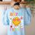 Happy Fri-Yay Groovy Teacher Friday Weekend Fri Yay Women's Sweatshirt Back Print Light Blue Happy Fri-Yay Groovy Teacher Friday Weekend Fri Yay Women's Sweatshirt Back Print Light Blue