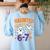 Haunted 67 Ghost Math Teacher Halloween Costume Math Pun Women's Sweatshirt Back Print Light Blue Haunted 67 Ghost Math Teacher Halloween Costume Math Pun Women's Sweatshirt Back Print Light Blue