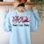 Peace Love Books Librarian Teacher Life Book Library Tie Dye Women's Sweatshirt Back Print Light Blue Peace Love Books Librarian Teacher Life Book Library Tie Dye Women's Sweatshirt Back Print Light Blue