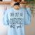Teacher End Of Year Shirt Is It Summer Break Yet Last Day Women's Sweatshirt Back Print Light Blue