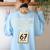 Teachers 67 Meme Women's Sweatshirt Back Print Light Blue Teachers 67 Meme Women's Sweatshirt Back Print Light Blue