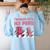 Twinning With My Para Teacher Matching Paraprofessional 70s For Men Women Women's Sweatshirt Back Print Light Blue Twinning With My Para Teacher Matching Paraprofessional 70s For Men Women Women's Sweatshirt Back Print Light Blue