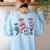 Wait What Stop It I Agree Grammar English Teacher Women's Sweatshirt Back Print Light Blue Wait What Stop It I Agree Grammar English Teacher Women's Sweatshirt Back Print Light Blue