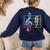 67 Music Meme Slang Six Seven Music Teacher Musician Women's Sweatshirt Back Print Navy