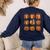 Halloween Teacher Fall Book Pumpkin Retro Reading Women's Sweatshirt Back Print Navy Halloween Teacher Fall Book Pumpkin Retro Reading Women's Sweatshirt Back Print Navy