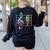 67 Music Meme Slang Six Seven Music Teacher Musician Women's Sweatshirt Back Print Black