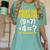 67 Meme Math Teacher School 6-7 Brain Rot Six Seven Women's Comfort Colors T-Shirt Chalky Mint 67 Meme Math Teacher School 6-7 Brain Rot Six Seven Women's Comfort Colors T-Shirt Chalky Mint