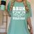 Bruh It's Field Day Teacher Boys Girls Kids Happy Field Day Women's Comfort Colors T-Shirt Chalky Mint