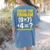 67 Meme Math Teacher School 6-7 Brain Rot Six Seven Women's Comfort Colors T-Shirt Back Print Blue Jean 67 Meme Math Teacher School 6-7 Brain Rot Six Seven Women's Comfort Colors T-Shirt Back Print Blue Jean